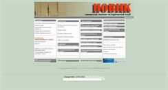 Desktop Screenshot of cosmopark.ru