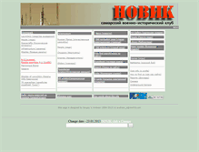Tablet Screenshot of cosmopark.ru